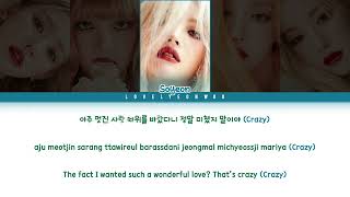 K POP GI｜DLE 여자아이들 ｜ LOVE Lyrics Color Coded Han／Rom／Eng [upl. by Toscano]