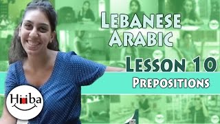 Learn Arabic Lebanese Lesson 10 Prepositions [upl. by Arrak]