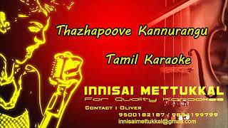 தாழம்பூவே கண்ணுறங்கு  Thazhampoove kannurangu  Tamil Karaoke  Innisai Mettukkal [upl. by Ardaid]