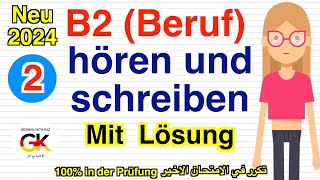 B2 Beruf hören und schreiben Part 2 Mit Lösung Neu 2024 100 bestanden [upl. by Eidak]