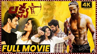 Lakshya Full Movie Length HD Movie  Naga Shourya  Ketika Sharma  Jagapathi Babu  Matinee Show [upl. by Chu]