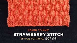 Latest knitting pattern Strawberry Stitch  My Creative Lounge  In Hindi [upl. by Crosse]