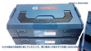 BOSCH LBOXXMINI [upl. by Arny]