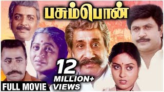 Pasumpon Full Movie  Prabhu Sivaji Saranya Radhika Sivakumar  Bharathiraja  Village Movies [upl. by Anire524]