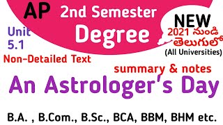 An Astrologers Day by RK Narayan summary in Telugu I NEW Degree 2nd Semester English [upl. by Idnahs]