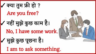 Free में अंग्रेजी बोलना सीखें  English Speaking Practice  English Speaking Course spokenenglish [upl. by Egiaf]