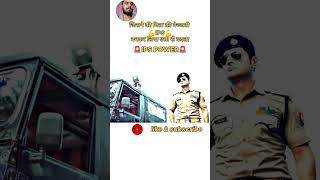 IPS BANKAR LIYA PITA KI BEJJATI KA BADLA😱🚨😱shorts ips motivation [upl. by Dougald]