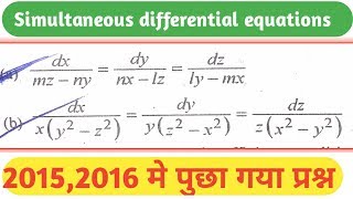 Simultaneous differential equations bsc 3rd year very important question 2019  question bank [upl. by Zed]