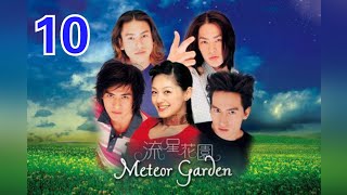 Meteor Garden 2018  All kisses [upl. by Theresa]