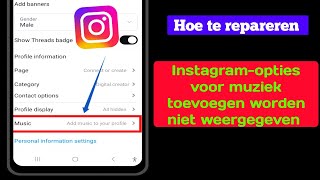 Hoe je de optie om muziek toe te voegen aan je Instagramprofiel kunt repareren die niet wordt [upl. by Leoine]