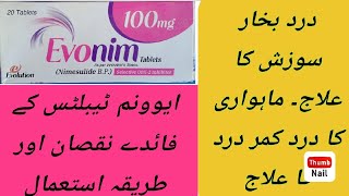 Evonim Tablet Uses Side Effects Dossage In Urdu Hindi [upl. by Nahama]