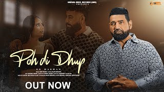 KS Makhan  Latest Punjabi Hit Song 2024  Poh Di Dhup  MJR Grewal  GBR Music  AR Grewal [upl. by Lenette]