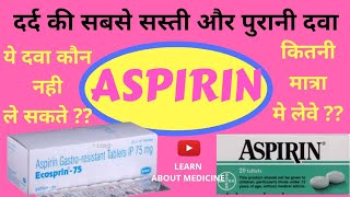 Aspirin tablet  Ecosprin tablet 75 mg 150 mg uses  side effects  disprin  ecosprin [upl. by Bergren725]