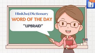 Upbraid In Hindi  HinKhoj  Dictionary Word of the Day [upl. by Broek302]