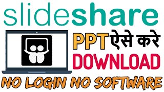 SlideShare PPT Download Without Software Or Login  SlideShare PPT Kaise Download Kare  By MSTricks [upl. by Marketa]