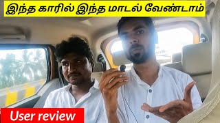 Renault Triber 2022  Base model  இது வேண்டாம்  தமிழ் user review  Birlas Parvai [upl. by Bauer]