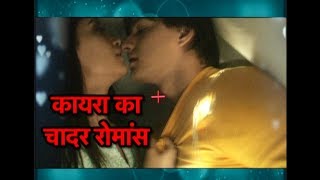 Yeh Rishta Kya Kehlata Hai KartikNairas BLANKET ROMANCE Kaira [upl. by Vijnas]