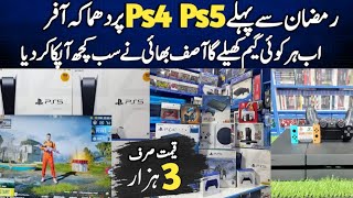 Playstation 4 Price in Pakistan PS4 games prices  Sony PlayStation 5 Review ps5 price in pakistan [upl. by Arrad404]