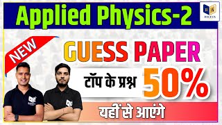 Applied Physics 2 Important Quetion For Up Polytechnic 2nd Semester Exam 2024 [upl. by Aurilia]