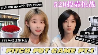 SNH48 Jiang Yun amp Wang Xiao Jia CP  520 Pitch Pot Game PART1 ENG SUB 蒋芸 王晓佳投壶游戏 奉天承芸 ttl ftcy [upl. by Ardnot]