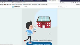 How to link your customer account on Solarman platform [upl. by Dowling]
