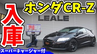 【CRZ】HKSスーパーチャージャ付き｜入庫 [upl. by Yenar]