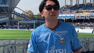 2024年3月30日土川崎フロンターvs FC東京30 Kawasaki Frontale vs FC Tokyo KawasakiFrontale川崎フロンターレ [upl. by Mowbray]