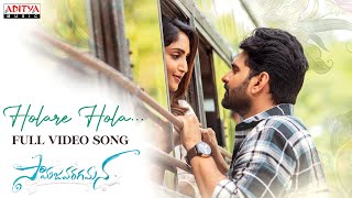 Hola Re Hola Full Video Song  Samajavaragamana  Sree Vishnu Reba John  Ram Abbaraju Gopi Sundar [upl. by Caddaric]