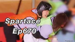 Spartace moments · Ep670  꾹멍커플 · 670회 [upl. by Ardnohsed]