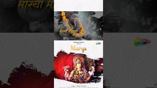 Morya Morya Mangal murti morya  Ganpati Bappa Morya  Ashtvinayak Darshan Ganesh Aarti with Lyrics [upl. by Lorelie262]