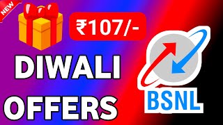 BSNL Recharge Plan Diwali Offer 🎁  BSNL Best Plan  Bsnl Recharge Plan 2024 technicalsagarindia [upl. by Luzader]