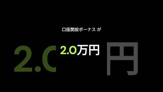 FXGTの2万円の口座開設ボーナス復活🐣 みんなで海外FXcom【海外FX】 [upl. by Samaria]