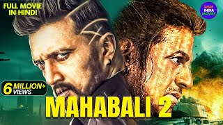 Mahabali 2  New Released South Indian Hindi Dubbed Movie  Sudeep Shiva Rajkumar  New South Movie [upl. by Millham17]