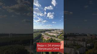 Виды с 24 этажа Матрешка Сити Новостройки Ижевска [upl. by Hsan]