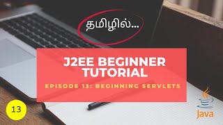 தமிழ் J2EE Tutorial Episode 13 — Beginning Servlets [upl. by Oremoh]