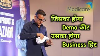 Modicare Successful Farmula Demo Kit Success Stories Demo Kit [upl. by Anahcra428]