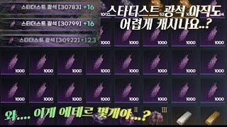 원스휴먼아무도 몰랐던 꿀팁 알려드리겠습니다 [upl. by Nyrok]