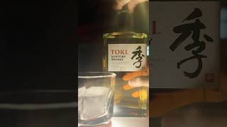 Unwind toki suntorywhisky asmr [upl. by Brecher]