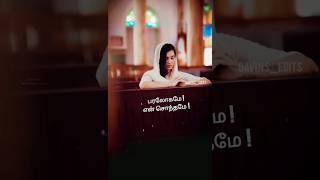 💕பரலோகமே💕 என் சொந்தமே 💕tamil Christian whatsapp status tamiljesusmusic love tamilchristensong [upl. by Yram]