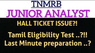 TN MRB  Junior Analyst Hall Ticket Issue😱 tnmrb junioranalyst tnmrbjunioranalyst [upl. by Llerut]