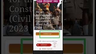 Uppolice Answer key check Process जिसकी समझ में नही आ रहा कैसे चेक करें upppolice motivation [upl. by Harv301]