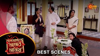 Roop Sagore Moner Manush  Best Scene 28 Jan 2024  Full Ep FREE on SUN NXT  Sun Bangla [upl. by Gianna]