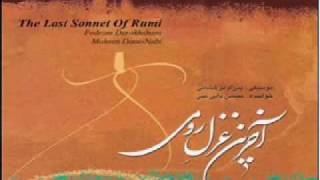 akharin ghazale rumi آخرین غزل رومی [upl. by Beatrice]