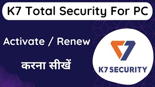 K7 total security activate kaise kare  Renew k7 total security antivirus  K7 antivirus activate [upl. by Zennas170]