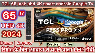 New Tcl 65 inch Uhd 4K Smart android Google Led tv With Hands Free Voice Control Review ॥65P755 Pro [upl. by Aidnis466]