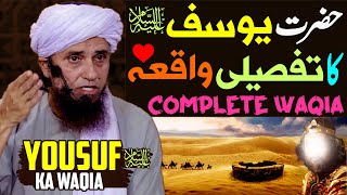 Hazrat Yousuf As Ka Tafseeli Waqia  Mufti Tariq Masood Special  Story Of Prophet Yusuf In Urdu [upl. by Zipnick]