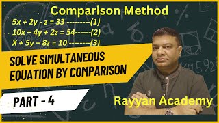 Solve Simultaneous Equation by Comparison Method  Easy Trick of Simultaneous Equation [upl. by Wardle]