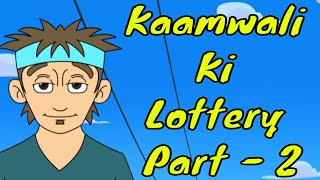 Kaamwali Ki Lottery Part  2  Chimpoo Simpoo  Detective Funny Action Comedy Cartoon  Zee Kids [upl. by Elinet]