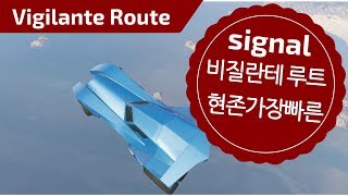 GTA 5 Pacific Standard Job Signal Vigilante Route [upl. by Damian754]