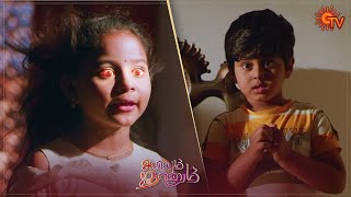 Abiyum Naanum  Ep 53  24 Dec 2020  Sun TV Serial  Tamil Serial [upl. by Enomes]